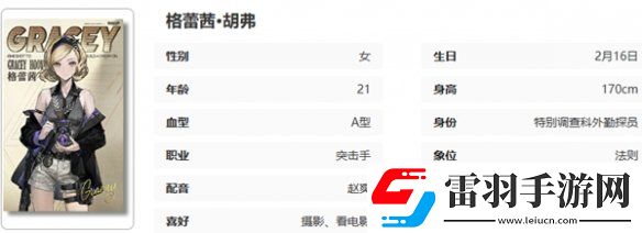 异象回声公测开服节奏榜一览