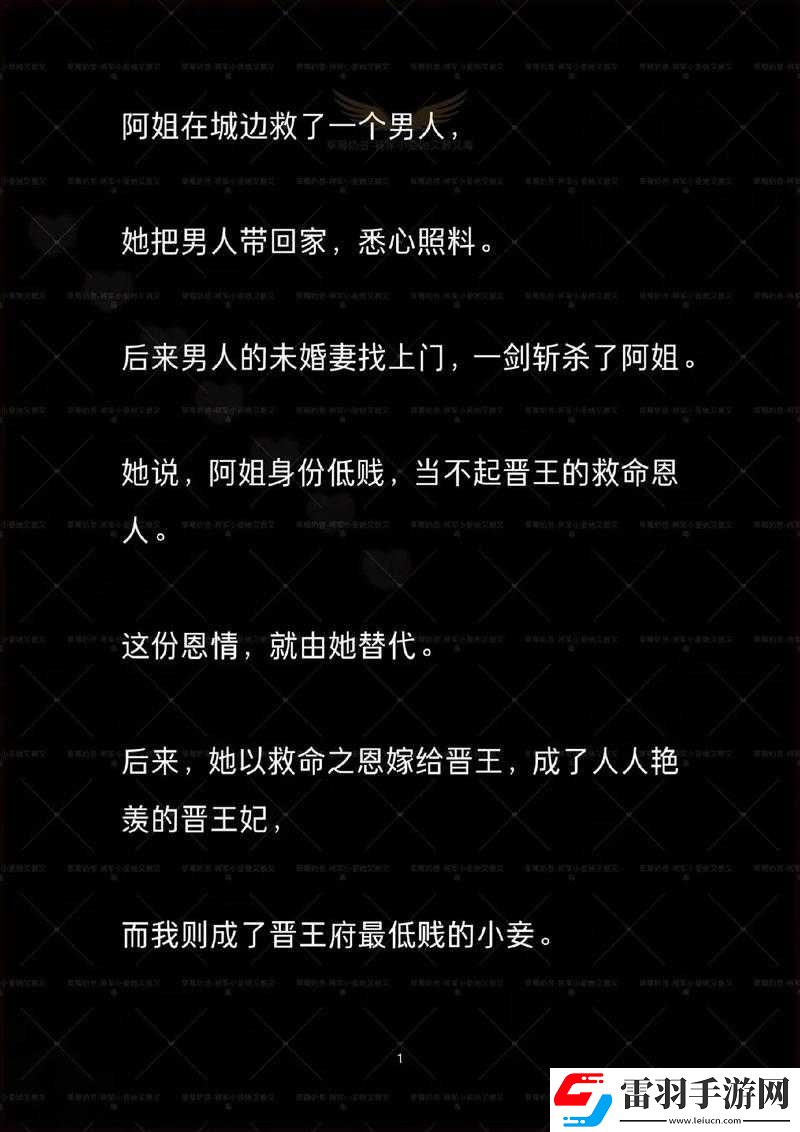 发了狠的往里撞