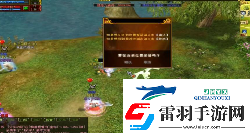 热血江湖5转任务怎么做