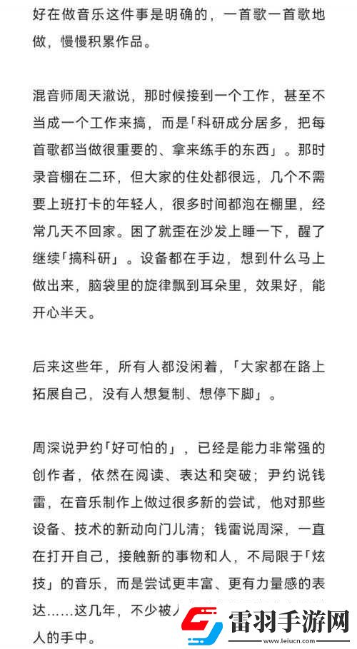 和发小滚上