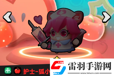 流浪超市狐小护技能是什么流浪超市狐小护技能介绍