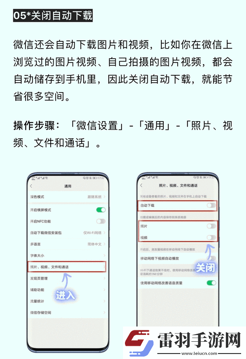 夜里100种禁用软件大全