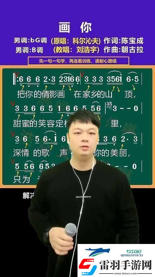抖音热歌爱上一个没可能的人歌名及歌词分享精彩呈现