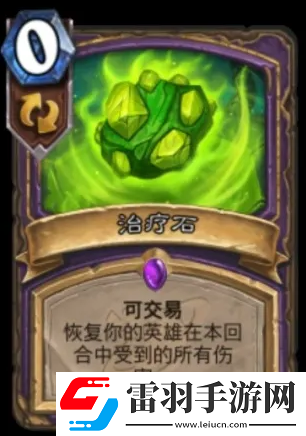 炉石传说削弱单卡名单出炉
