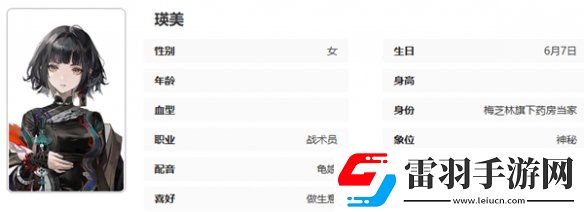 异象回声公测开服节奏榜一览