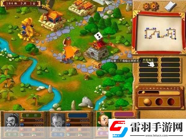 幻想三国志