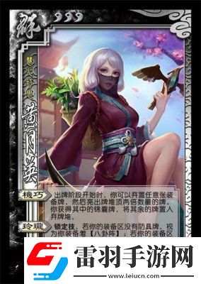 大王不好啦黄月英技能详解