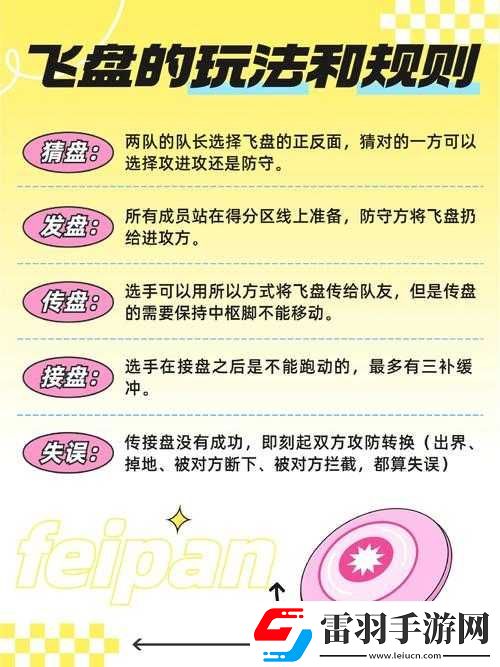 仙境传说