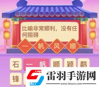 抖音生肖游乐园攻略