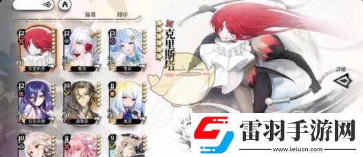 光隙解语韦德庄园宝箱在哪