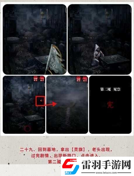 夜里100种禁用软件大全