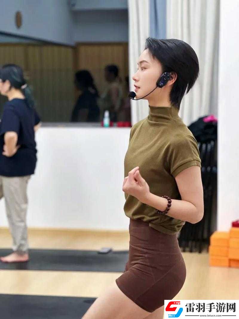瑜伽老师的特殊要求