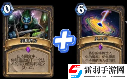 炉石传说削弱单卡名单出炉