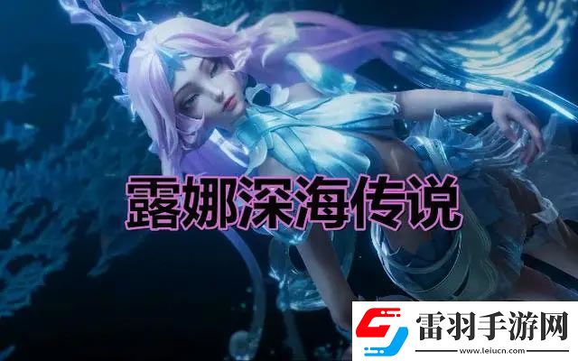 王者荣耀2024元宵节返场皮肤有哪些