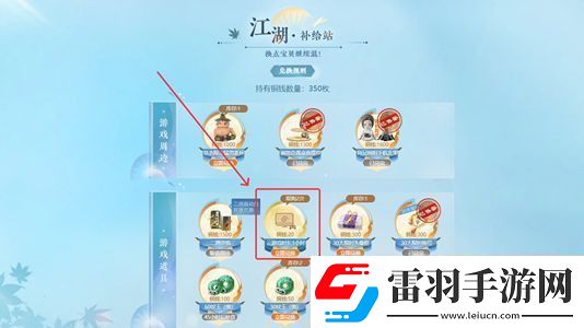逆水寒手游云捏脸在哪