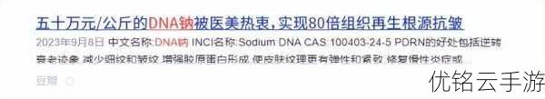 揭秘久久久国产精华液2024特点