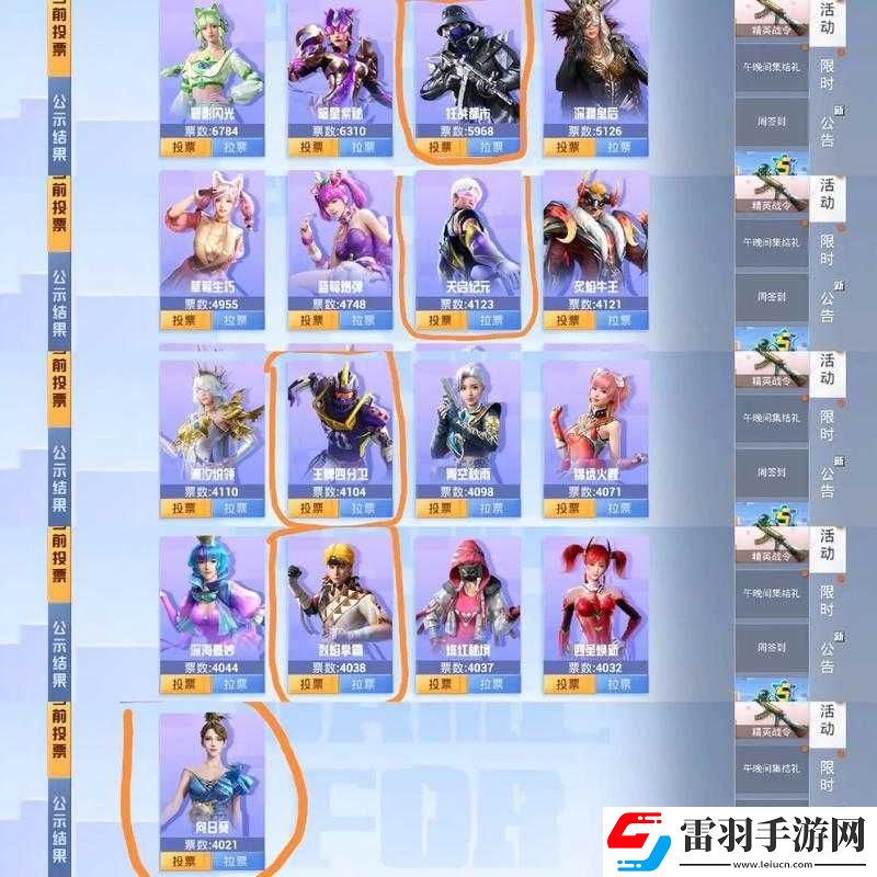 和平精英圣焕新军需全抽要多好钱