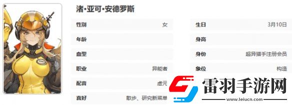 异象回声公测开服节奏榜一览