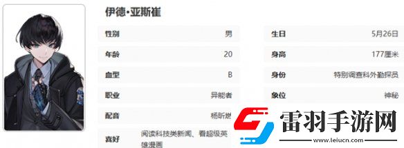 异象回声公测开服节奏榜一览