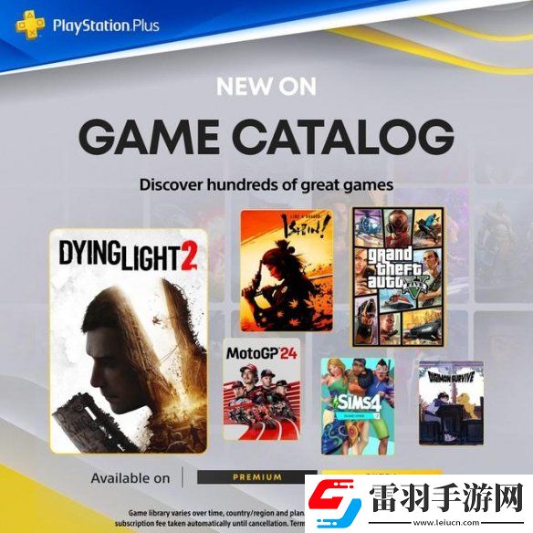 11月PS+二三档会免游戏阵容