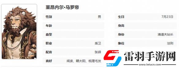 异象回声公测开服节奏榜一览