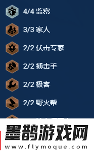 金铲铲之战s13范德尔专属阵容怎么搭配