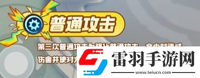宝可梦大集结捷拉奥拉技能有哪些宝可梦大集结捷拉奥拉技能展示