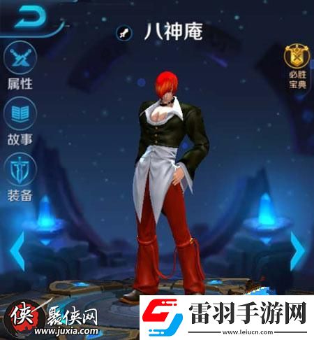 王者荣耀新英雄八神庵如何八神庵入手价值分析