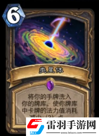 炉石传说削弱单卡名单出炉