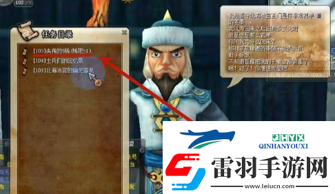 热血江湖5转任务怎么做
