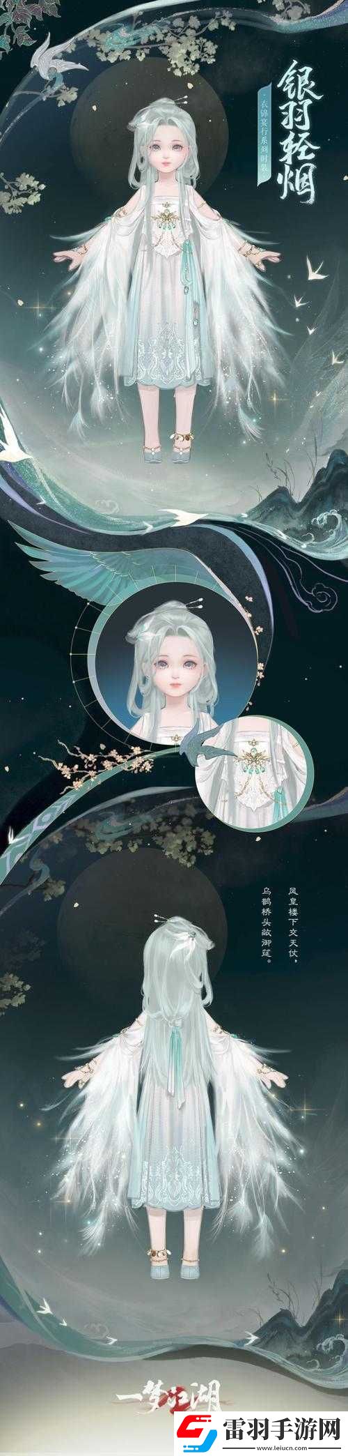新梦时代