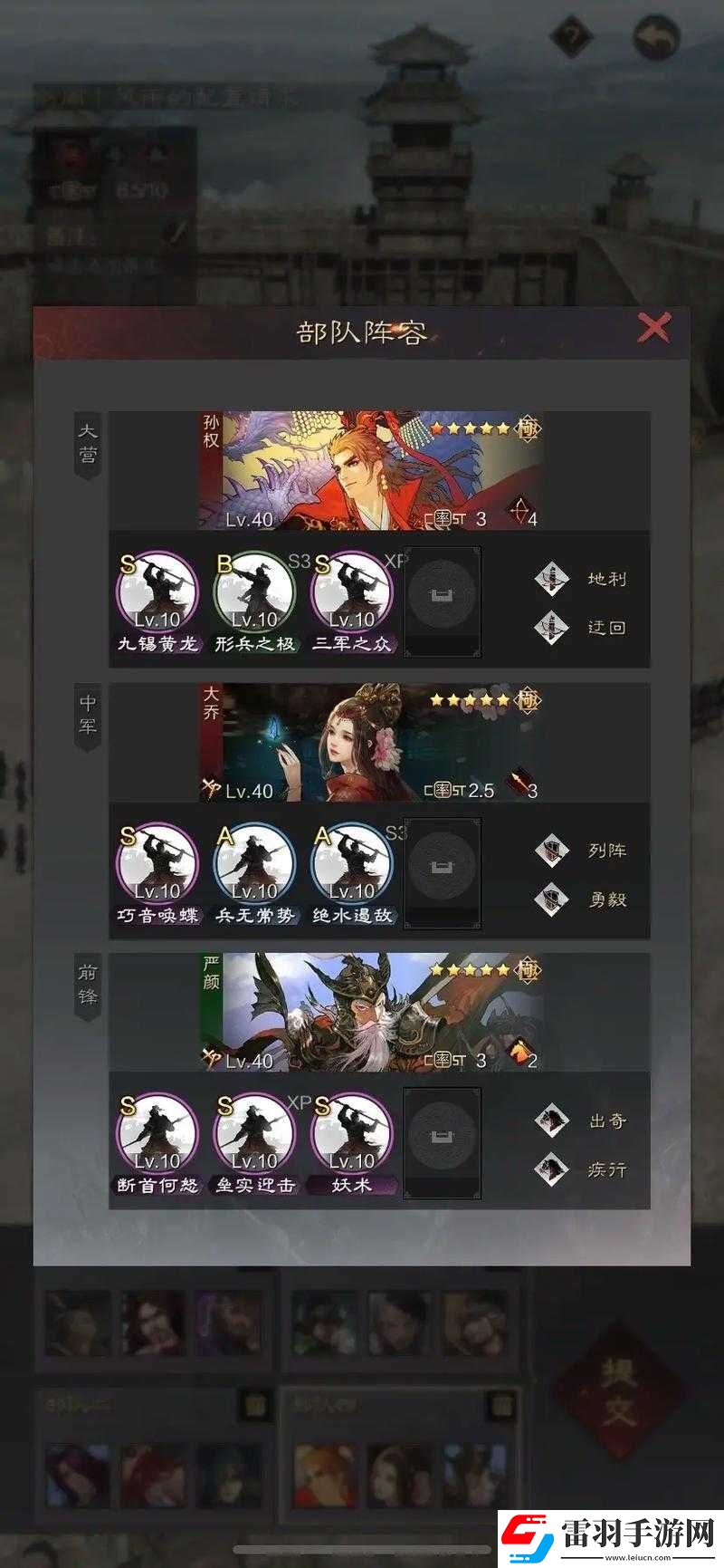 率土之滨新手必知