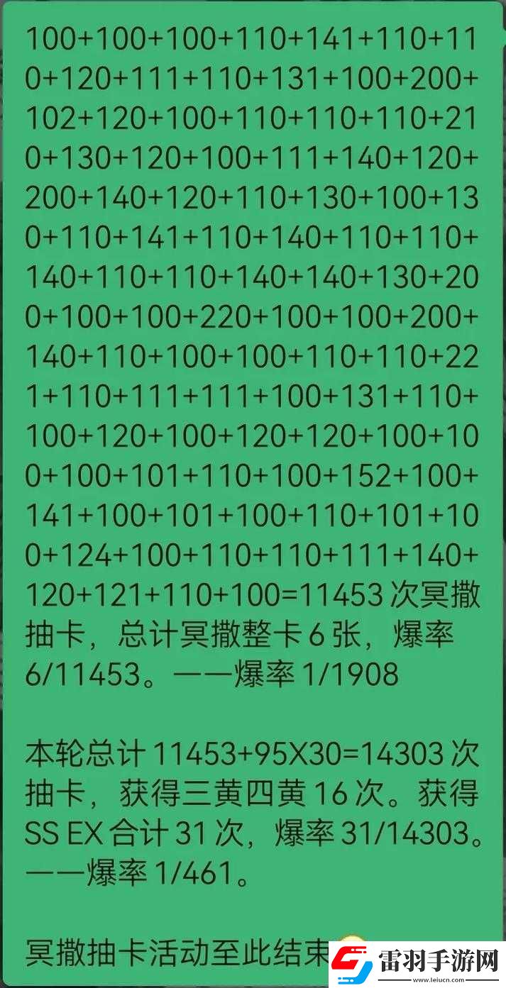 圣斗士星矢夺宝攻略