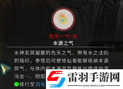 鬼谷八荒星主仙祠任务奖励是什么
