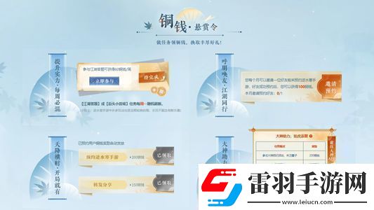 逆水寒手游云捏脸在哪