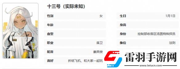 异象回声公测开服节奏榜一览