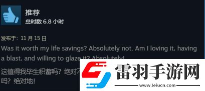 乐高地平线Steam褒贬不一网友