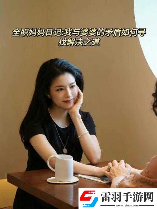 打工和妈妈住一起了怎么办能不能