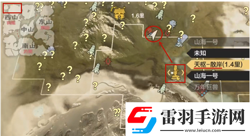 妄想山海红貘在哪抓