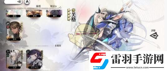 光隙解语韦德庄园宝箱在哪