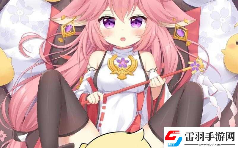 八重神子去内奖励旅小女孩