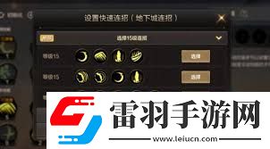 决战阿拉德！探索地下城与勇士中最强PK技能