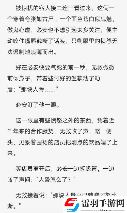 睡前辅导