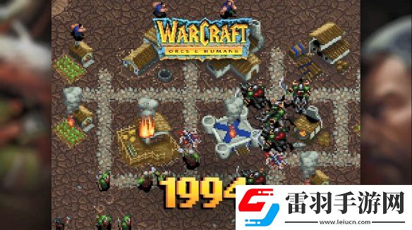 魔兽争霸