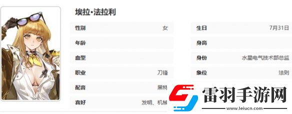 异象回声公测开服节奏榜一览