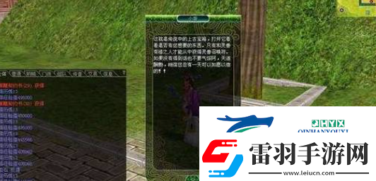 热血江湖灵宠怎么获得