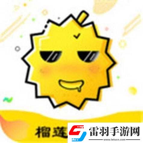 茄子丝瓜草莓榴莲石榴的奇妙组合