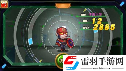 勇者在身边测试开启春哥带你巅峰三观丢节操