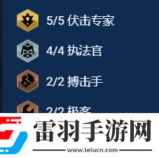 金铲铲之战s13五伏击青钢影阵容怎么搭配