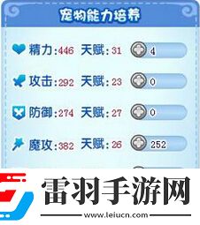洛克王国海皇波塞冬什么性格好性格推荐